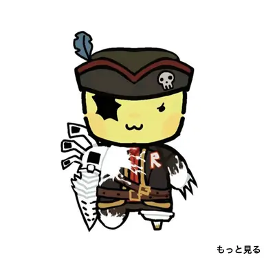 Profile image of ガスハープーン