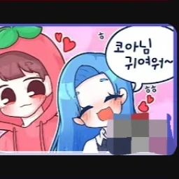 오요