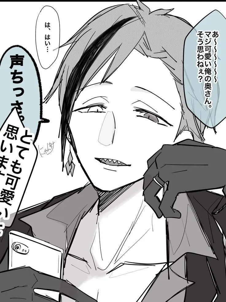 Kimo_otaku의 フロイドパパ