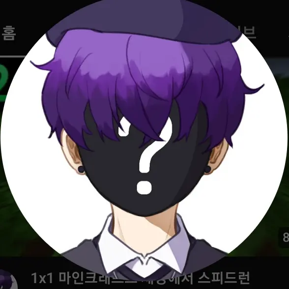 LavishHelm3305의 낭만 NANGMAN