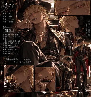 Profile image of エース