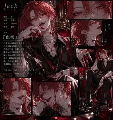 Profile image of ジャック