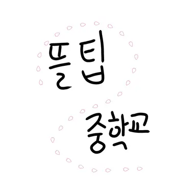 Profile image of 잠뜰