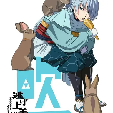 Profile image of 吹雪