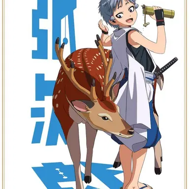 Profile image of 코지로