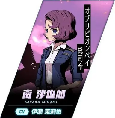 Profile image of 南沙世加