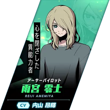 Profile image of 雨宮零士