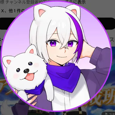 Profile image of ぜある