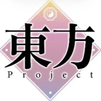 Profile image of 東方