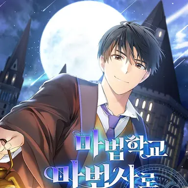 Profile image of 워다니즈