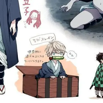 Profile image of 유즈키 츠카사