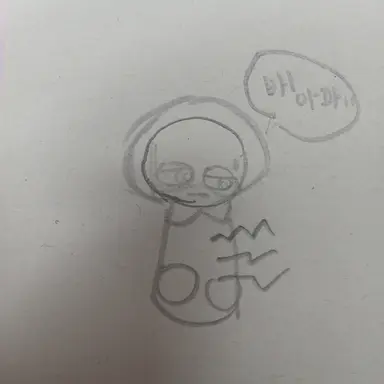 Profile image of 제빈
