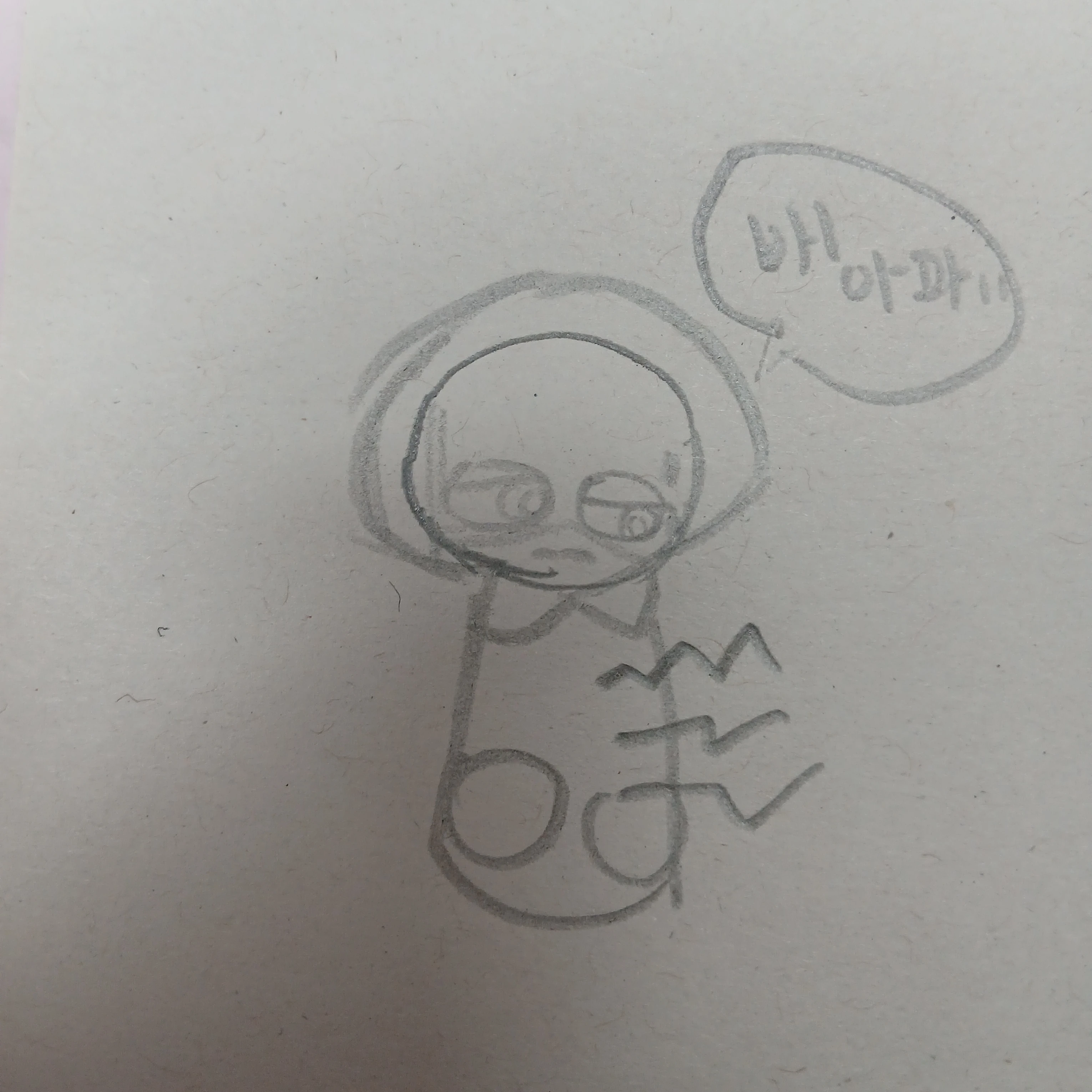 제빈