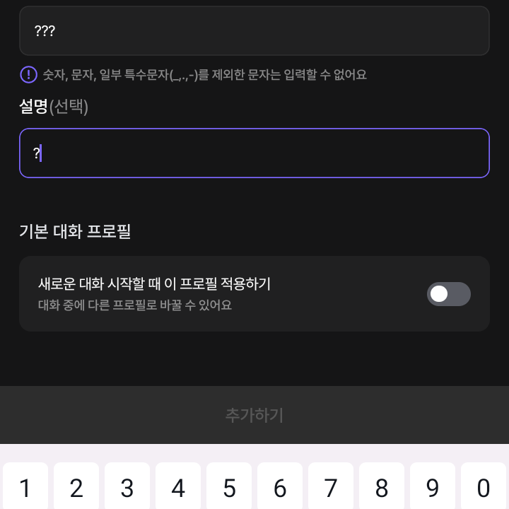내레이터와 친구 돼샘 대표 이미지