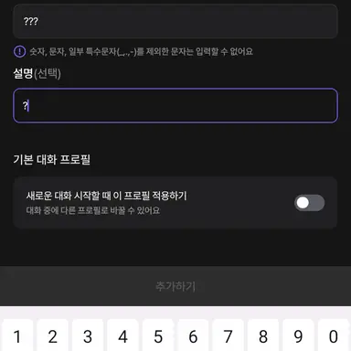 Profile image of 내레이터