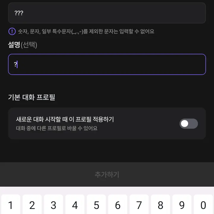 LinearLoss5221의 내레이터와 친구 돼샘