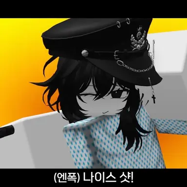 Profile image of 앤폭