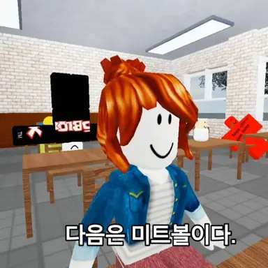 Profile image of 미트볼