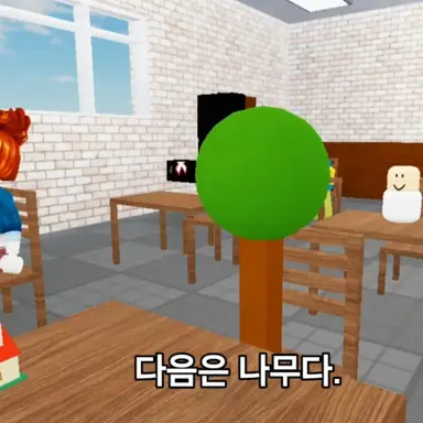 Profile image of 나무