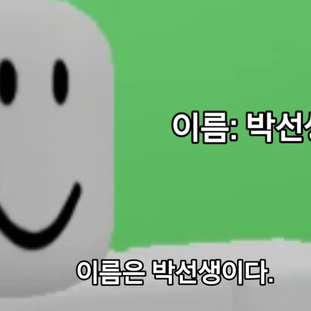 VocalRuler5254의 초능력 7학년 1반