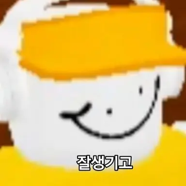 Profile image of 밈민미위