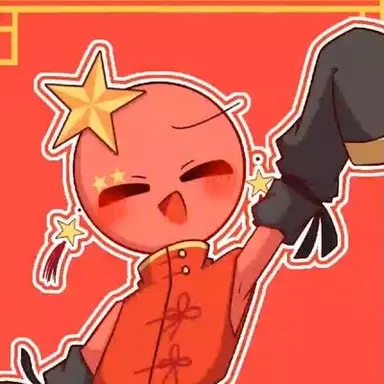 Profile image of 中国