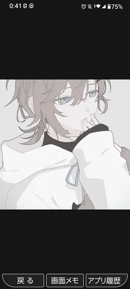Profile image of Kanae