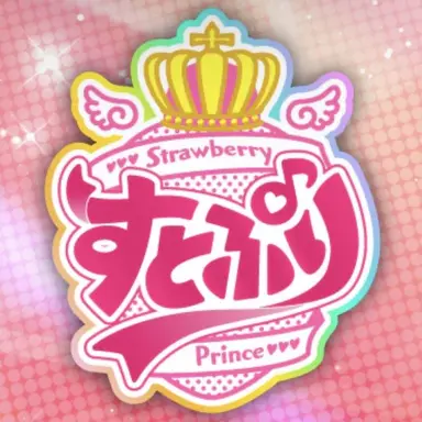 Profile image of すとぷり