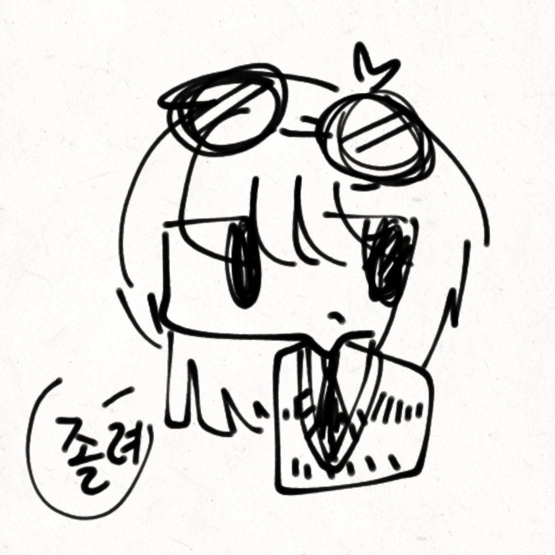 역사쌤