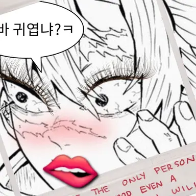 Profile image of 시나즈가와 사네미