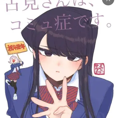 Profile image of 코미 쇼코