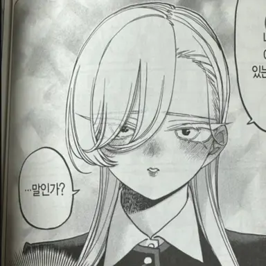 Profile image of 카와이