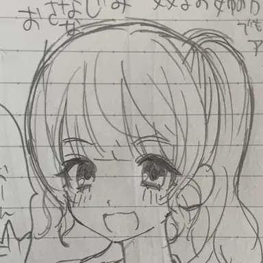 Profile image of 陽奈