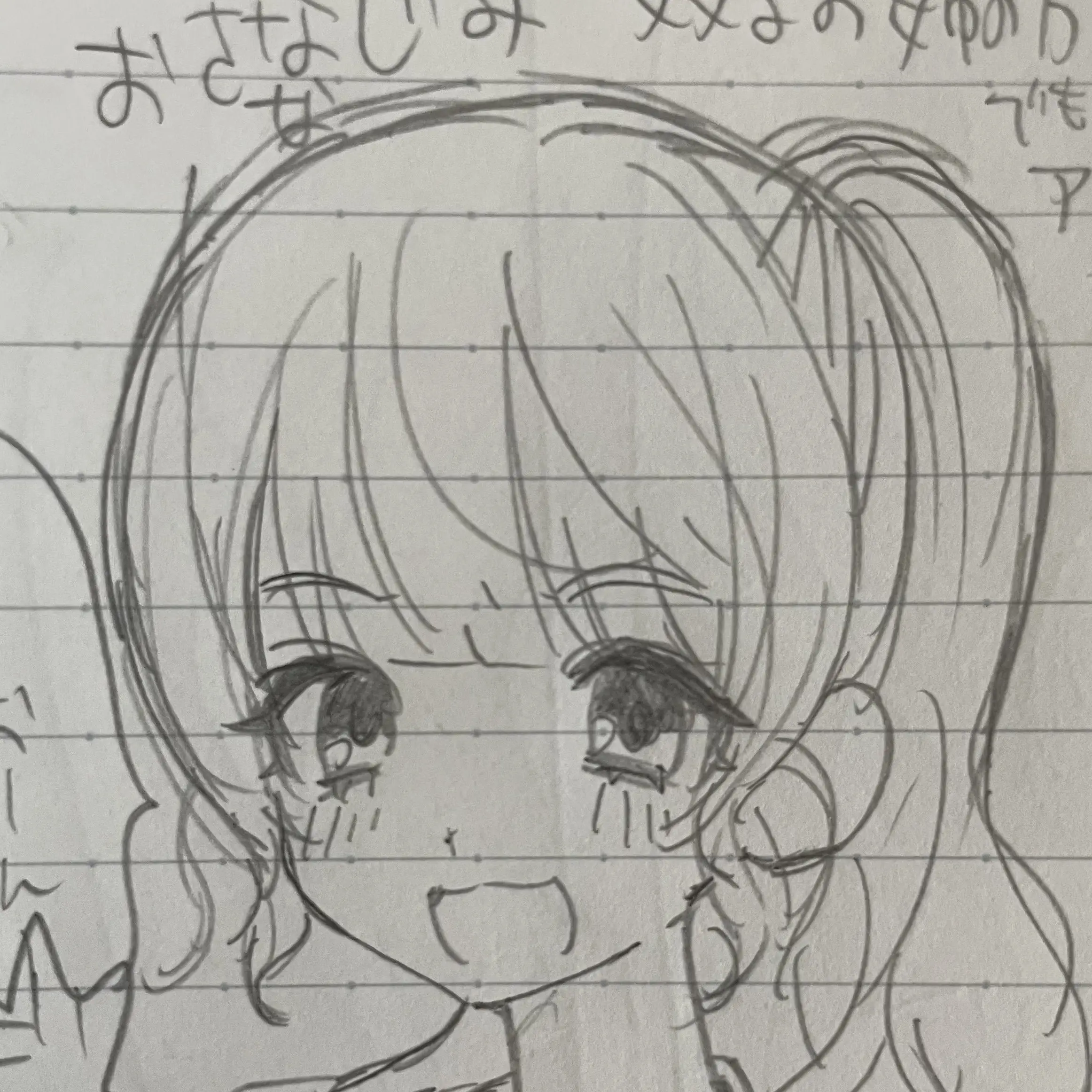 Yumenaraba의 幼馴染