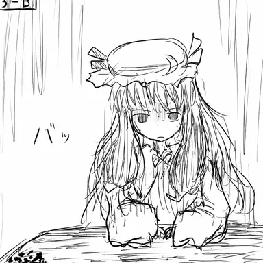 Profile image of パチュリー