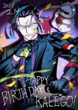 Profile image of カルエゴ