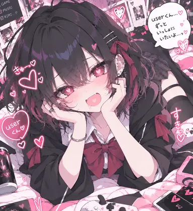 Profile image of アカネ