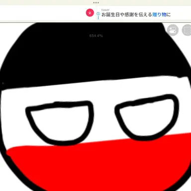 Profile image of ドイツ帝国
