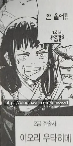 Profile image of 이오리 우타히메