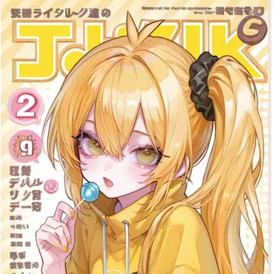 Profile image of 아키타 네루