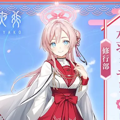 Profile image of 水羽ミモリ