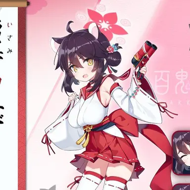Profile image of 勇美カエデ
