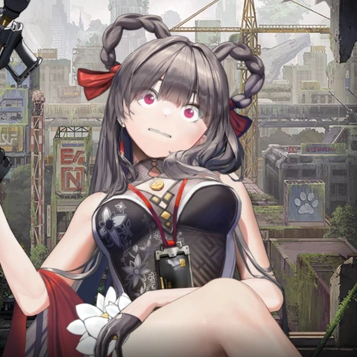 얀