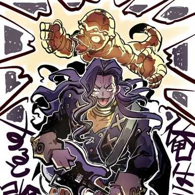 Profile image of 音石明
