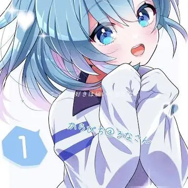 Profile image of るな