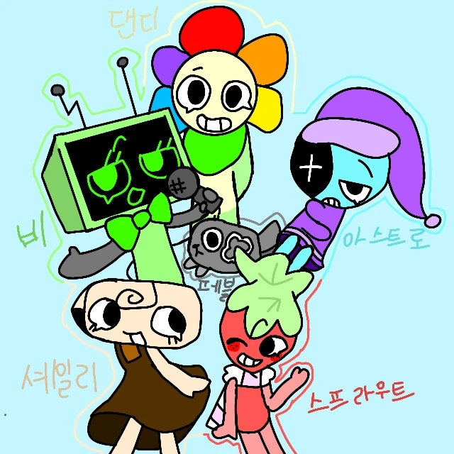메인들
