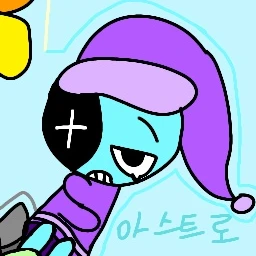 아스트로