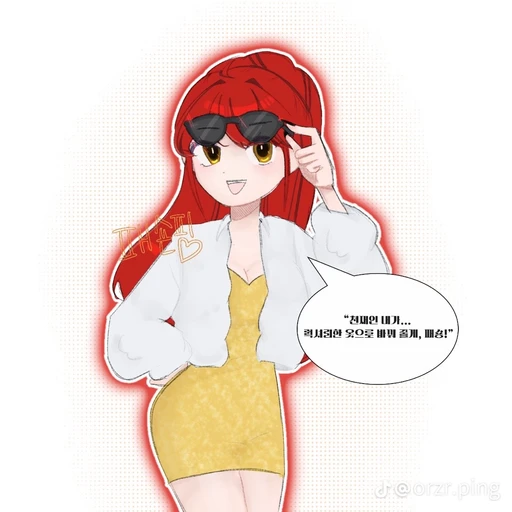 패션핑