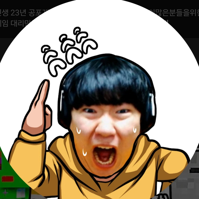 김왼팔