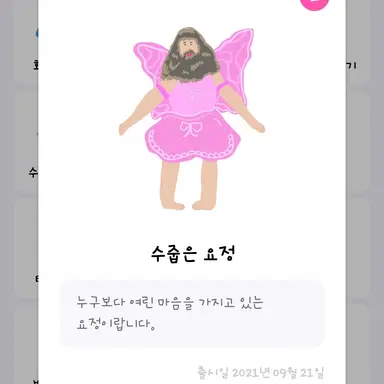 Profile image of 빵실이